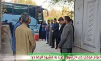میزبانی از زائران اربعین توسط موسسه خیریه حب‌الرسول(ص)