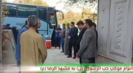 میزبانی از زائران اربعین توسط موسسه خیریه حب‌الرسول(ص)